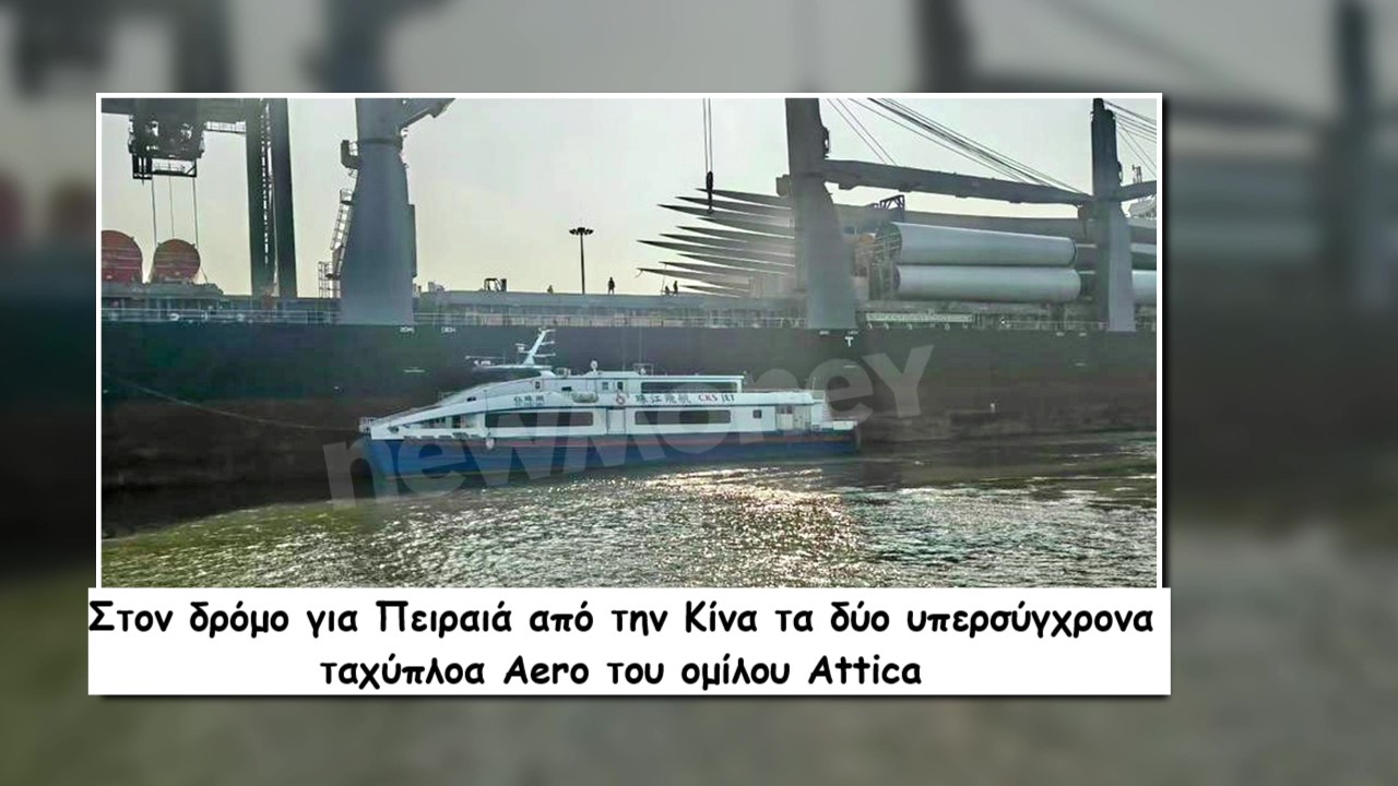 📷 𝐛𝐲 𝐧𝐞𝐰𝐦𝐨𝐧𝐞𝐲.𝐠𝐫 