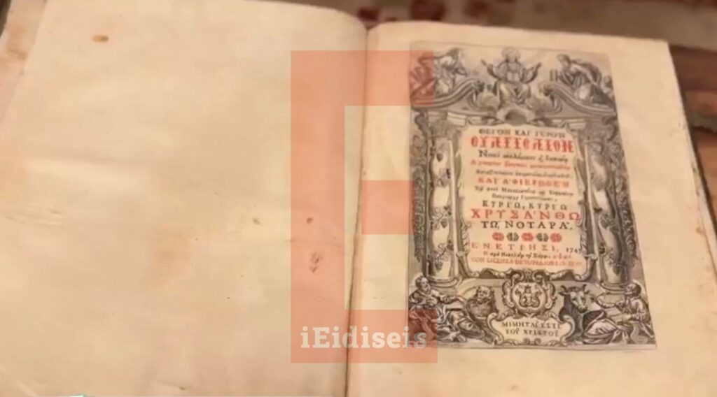 📷 𝐛𝐲 𝐢𝐄𝐢𝐝𝐢𝐬𝐞𝐢𝐬.𝐠𝐫